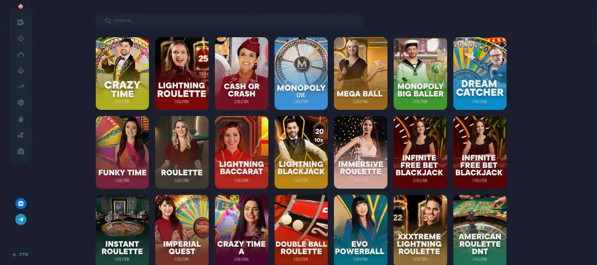 Интерфейс игрового зала Коинс Гейм с автоматами